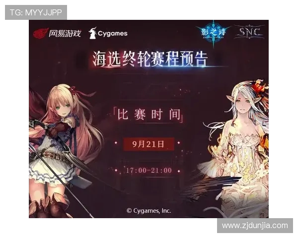 绿茵激情燃动世界梦想汇聚足坛巅峰荣耀之战