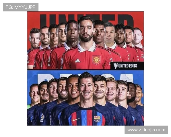 巴萨与曼联对决谁能赢得胜利解析与赛前预测